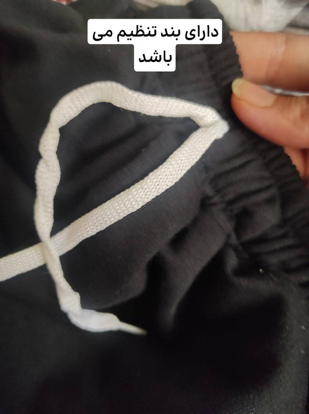 شلوار جاگر زنانه