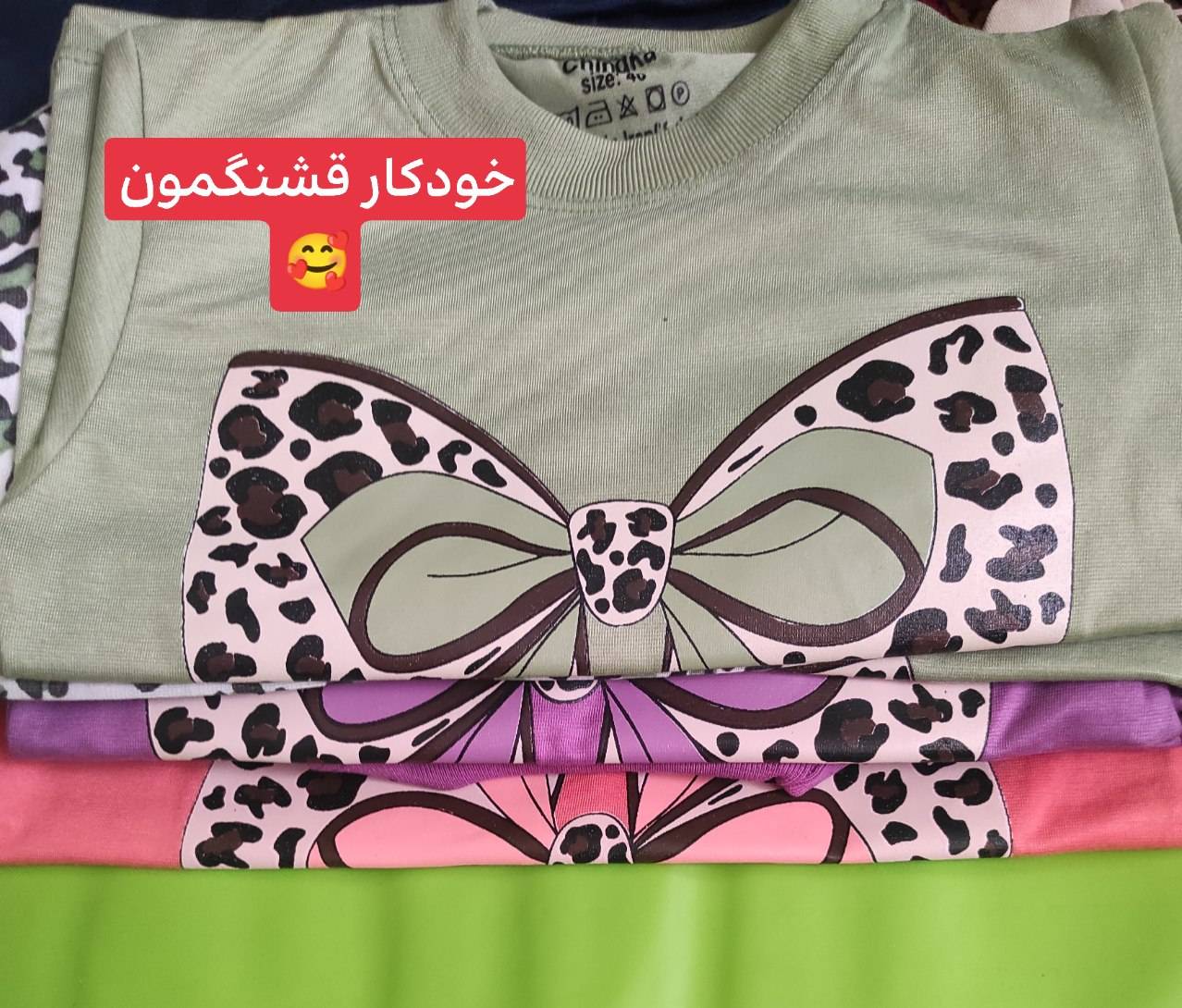 ست زیبای پاپیون