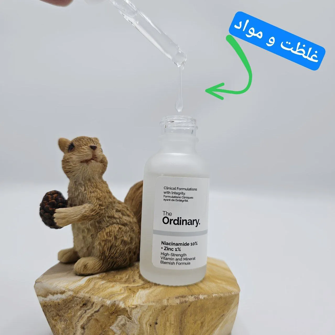 سرم اوردنیری ضد جوش و لک نیاسینامید 10% + زینک 1%
