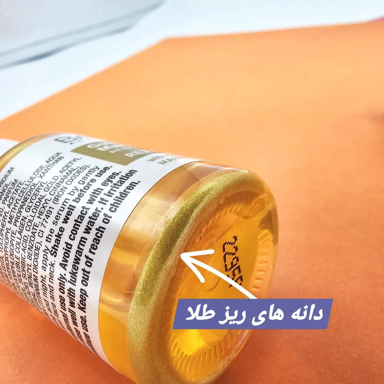 سرم جوانساز و لیفتینگ گلدکلاژن بالانس
