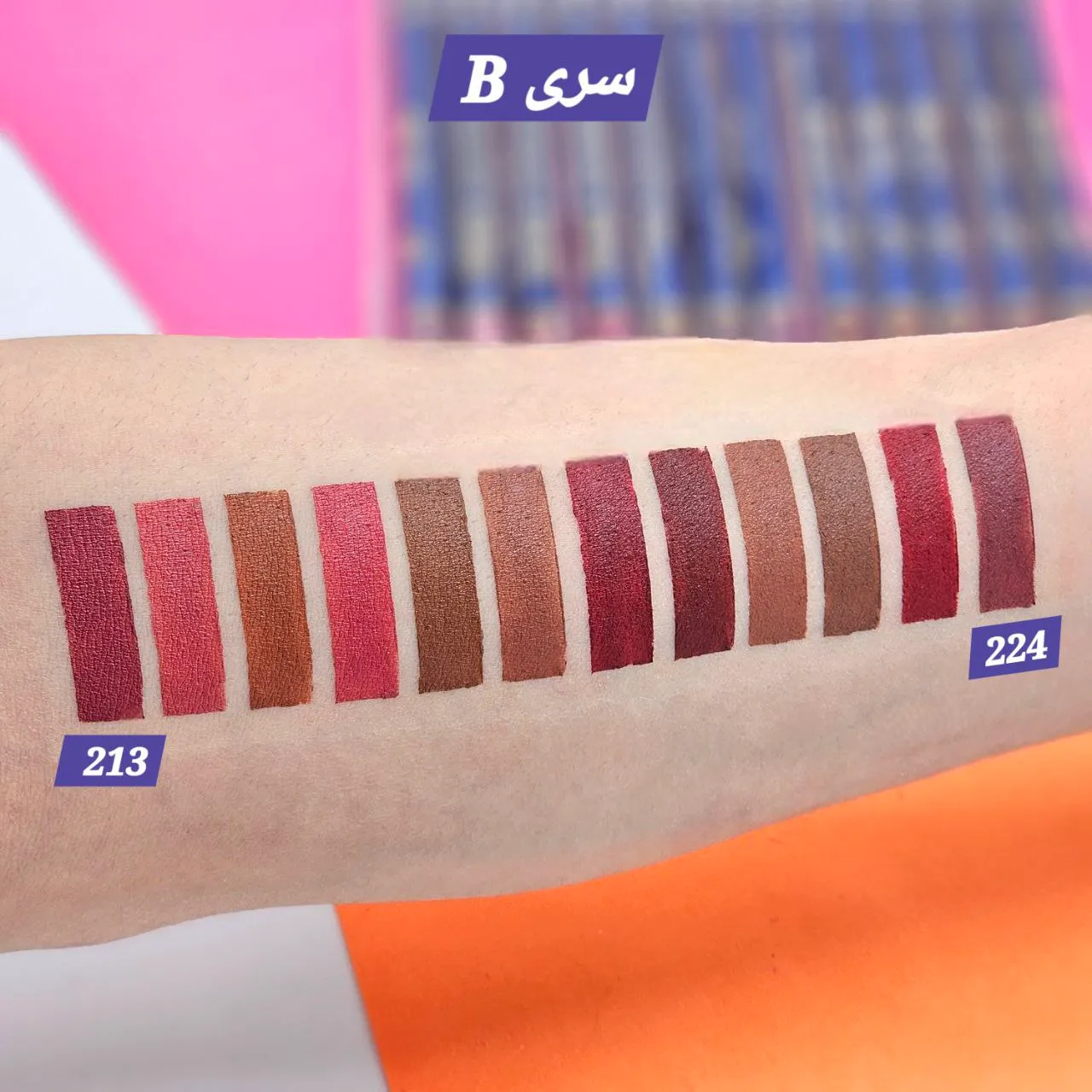 رژلب مدادی با کیفیت استی لودر