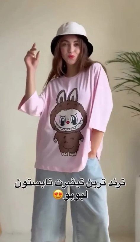 تیشرت باکسی لبوبو سوپرپنبه نخ28