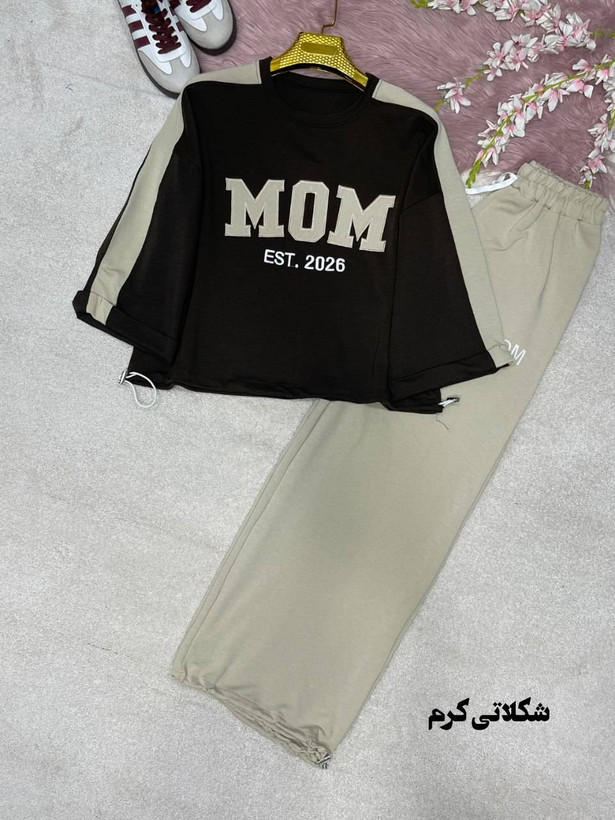 ست اسپرتMOM سوپرپنبه گلکسی