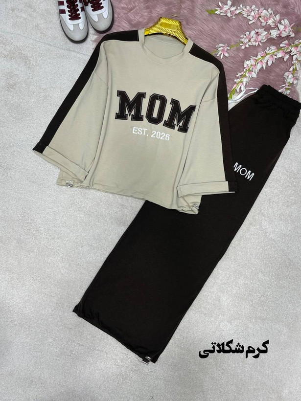 ست اسپرتMOM سوپرپنبه گلکسی