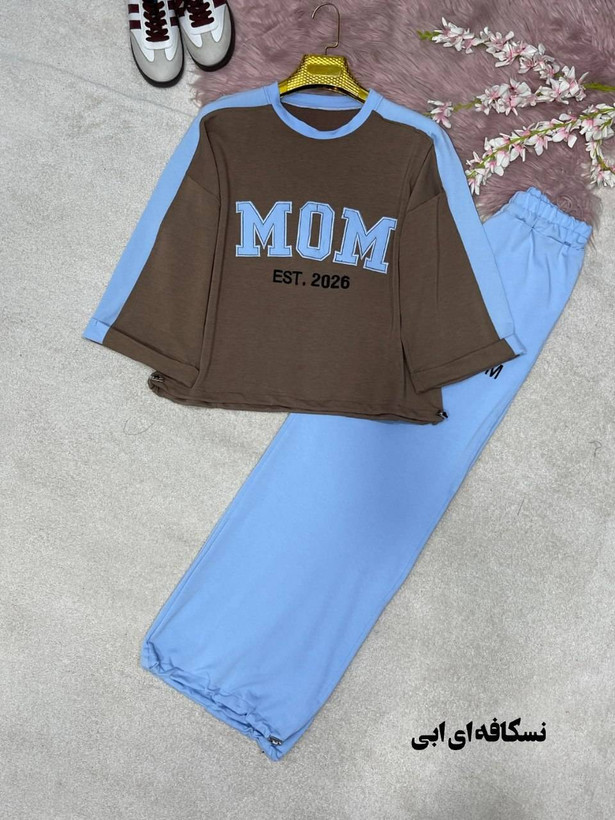 ست اسپرتMOM سوپرپنبه گلکسی