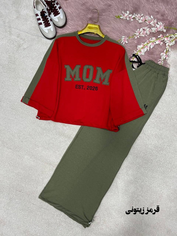 ست اسپرتMOM سوپرپنبه گلکسی