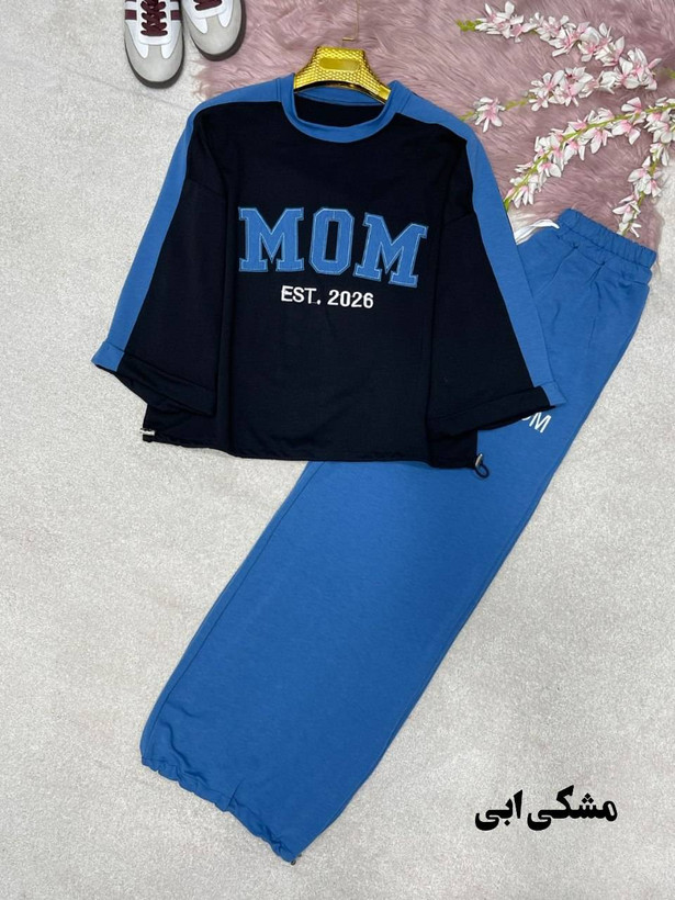 ست اسپرتMOM سوپرپنبه گلکسی