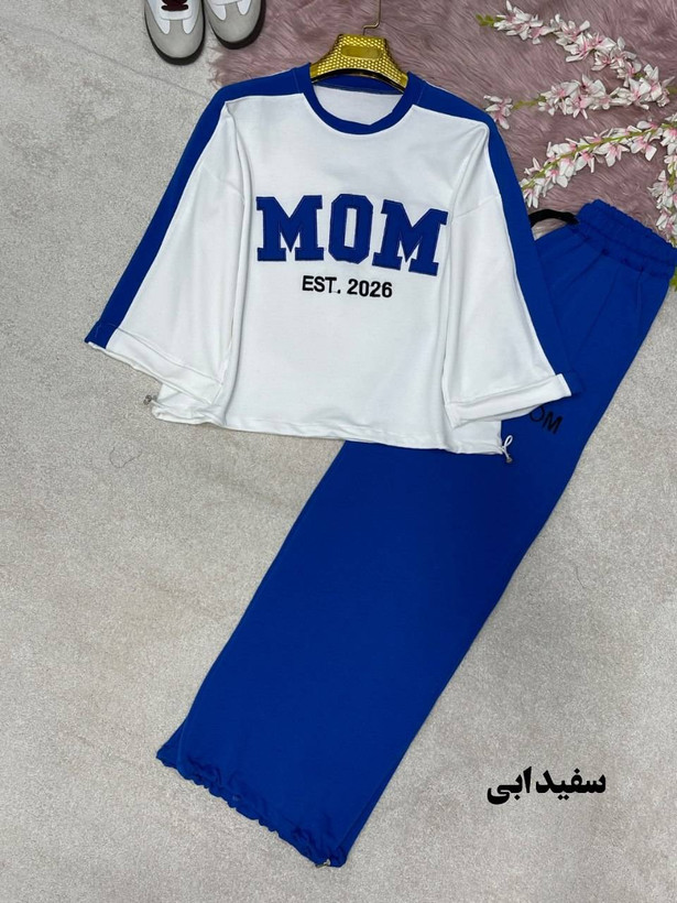 ست اسپرتMOM سوپرپنبه گلکسی