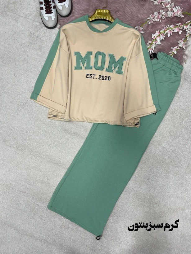 ست اسپرتMOM سوپرپنبه گلکسی